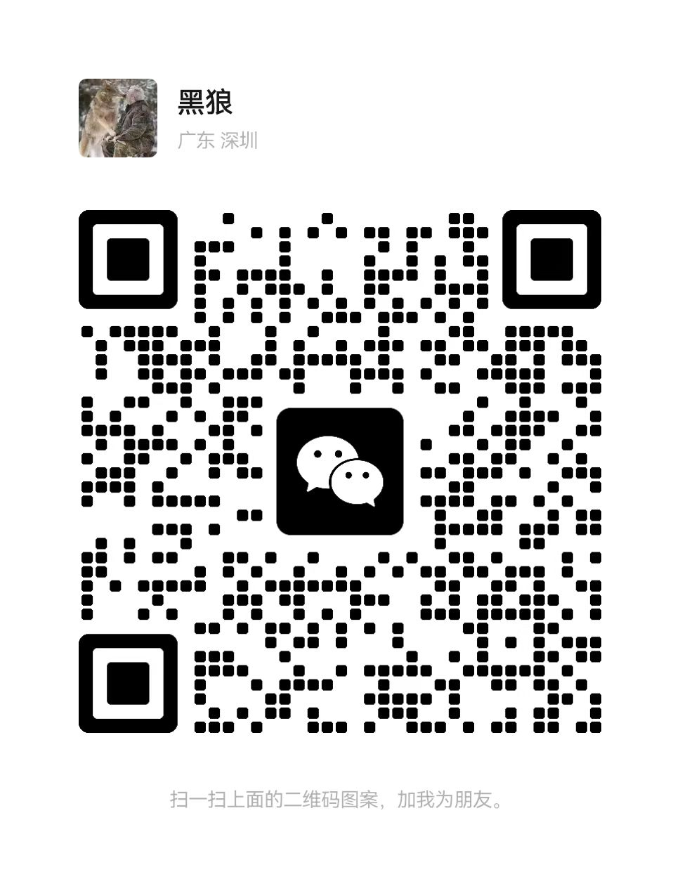 wechatqrcode